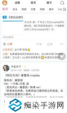次元派APP免费浏览入口下载-次元派2024免费网站入口在线浏览下载