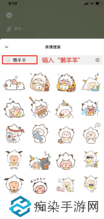 微信状态怎么养懒羊羊