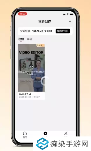 万兴播爆怎么使用
