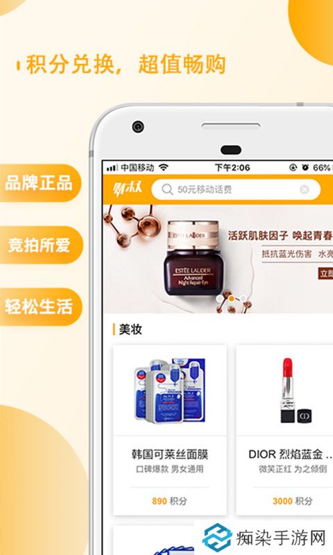 财叔阅读app下载安装_财叔阅读安卓版下载v1.0.0