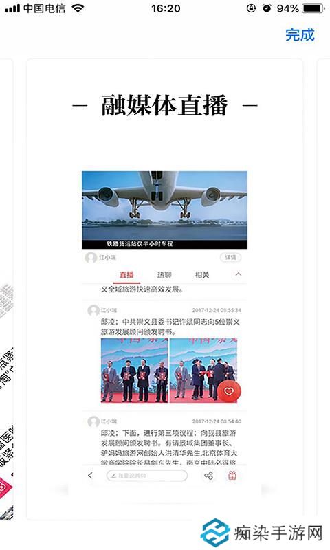 美好安福app下载安装_美好安福手机版下载v1.0.0