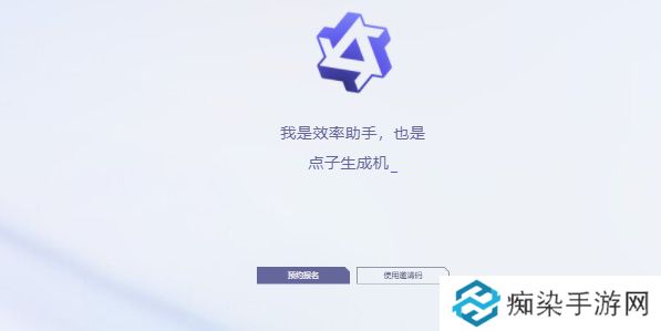 通义千问测试资格申请