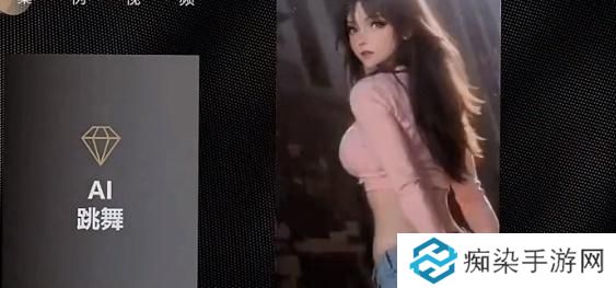 抖音ai动漫跳舞视频怎么制作的