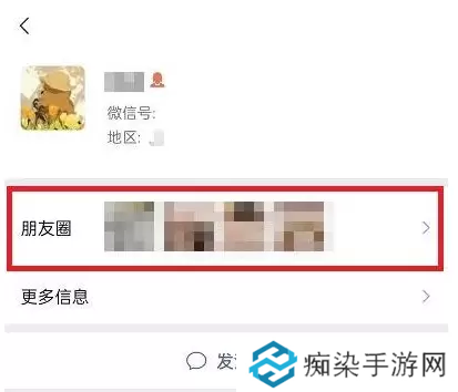 微信朋友圈怎么置顶