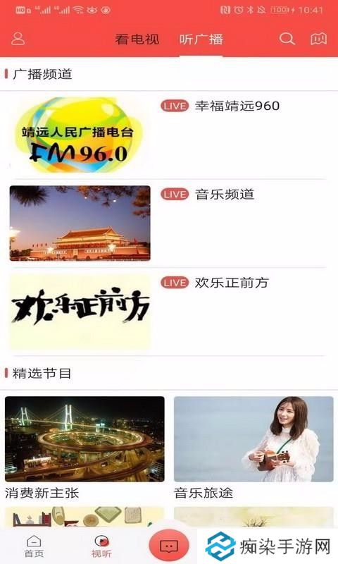 智慧靖远app下载安装_智慧靖远安卓版下载v1.0.3