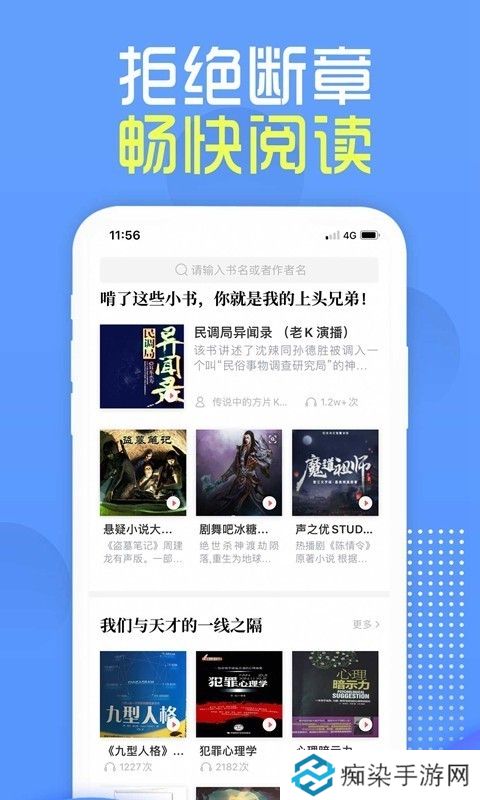 挑灯阅读app下载安装_挑灯阅读安卓版下载v1.8.1