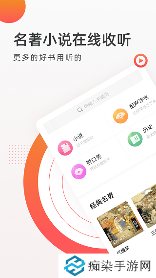 FM收音机广播app最新版下载_FM收音机广播最新手机客户端下载