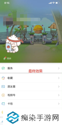 微信状态怎么养懒羊羊