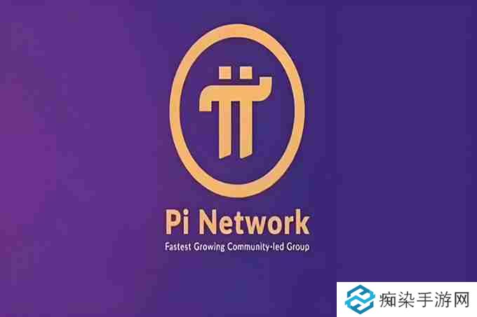 PI NetworkNow在交易所上市!在哪里交易Pi网络？