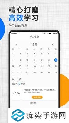 津桥通APP下载-津桥通(本地资讯)手机客户端下载v4.1.6