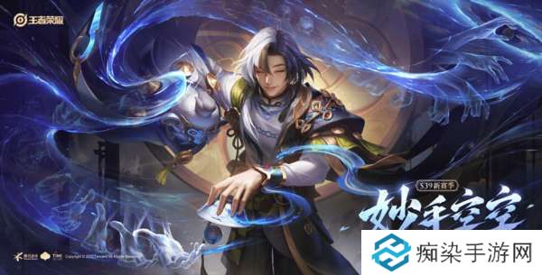 3月27日正式服S39赛季“妙手空空”版本更新公告