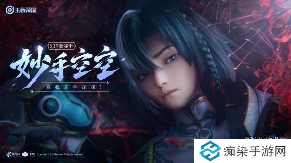 S39赛季本周四开启，13件法装调整，中路法核天塌了？