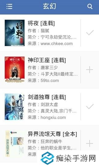 搜狗小说手机app下载_搜狗小说安卓版下载v3.9.91