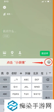微信状态怎么养懒羊羊