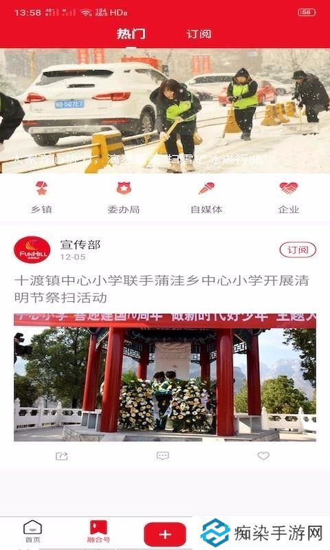 北京房山app下载安装_北京房山手机版下载v1.0.0