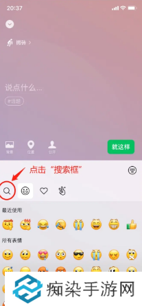 微信状态怎么养懒羊羊
