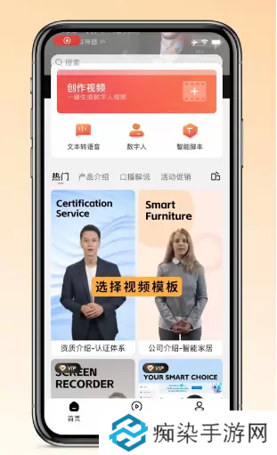 万兴播爆怎么使用