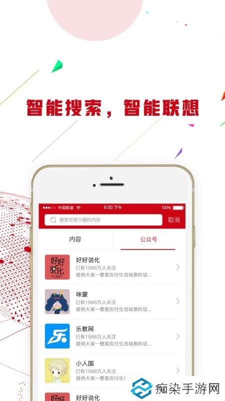 新闻十分钟app下载安装_新闻十分钟安卓版下载v3.4.0