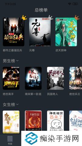 奇阅免费小说最新版app下载安装_奇阅免费小说最新版安卓下载v1.5.1