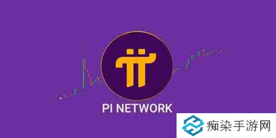 一文了解Pi Network反驳Bybit CEO Ben Zhou指控:名义遭到冒用 我们是合法平台