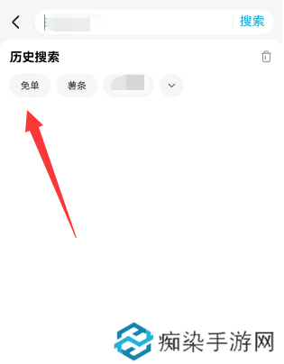 饿了么3.1免单答案