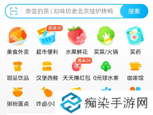 饿了么3.1免单答案