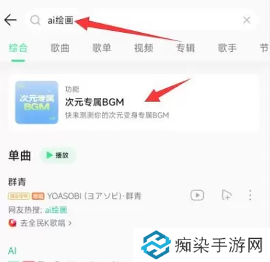 QQ音乐ai绘画在哪 ai绘画入口