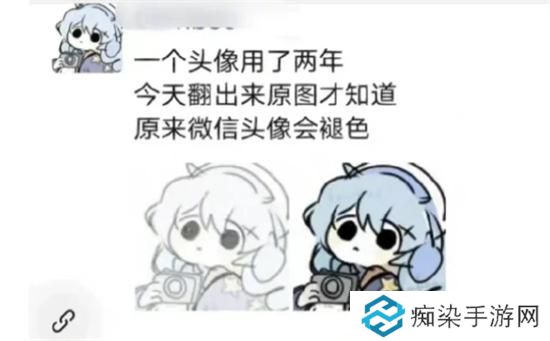 微信头像褪色怎么恢复-微信头像褪色恢复攻略