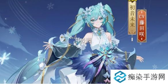 阴阳师初音未来霜冬千曲什么时候上线-阴阳师初音未来霜冬千曲上线时间