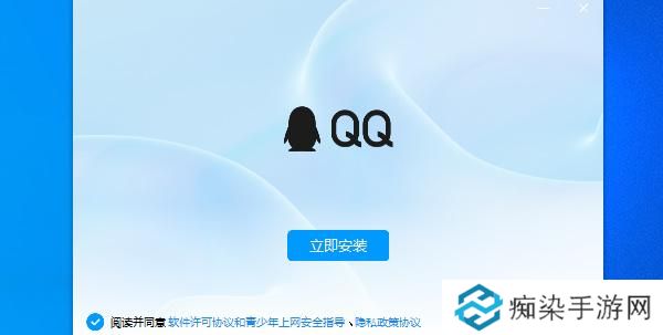 新版qq公测资格申请