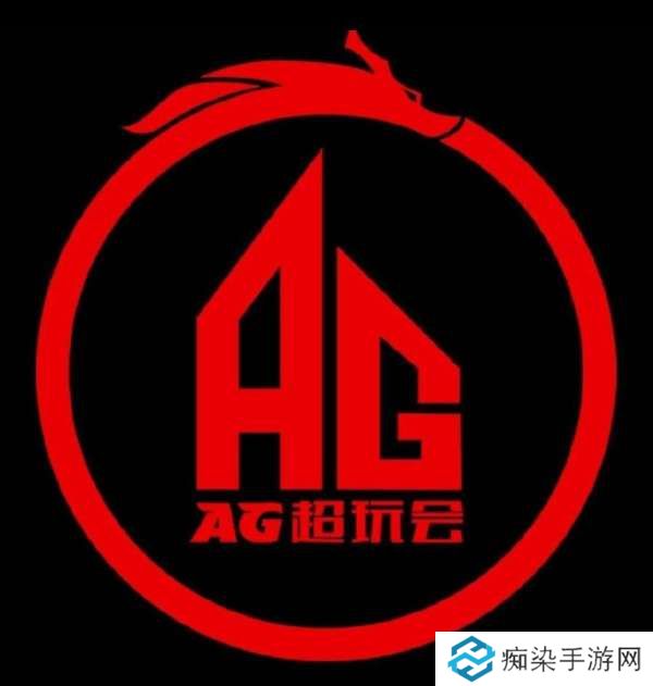 巅峰时期的ES、狼队，和现在的AG比谁更强？