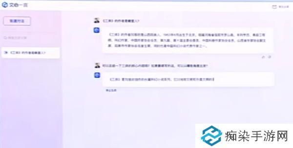 文心一言内测申请地址