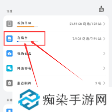 荣耀手机照相机图标不见了