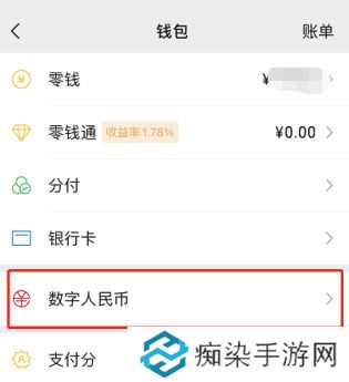 微信小程序怎么开通支付宝钱包功能呢