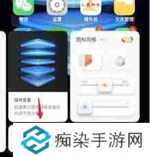 vivo怎样切换经典桌面