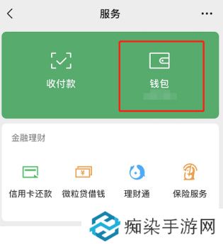 微信小程序怎么开通支付宝钱包功能呢