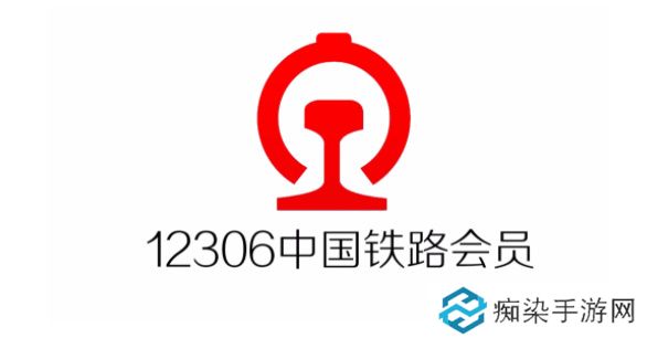 12306积分兑换车票教程-12306积分怎么兑换车票