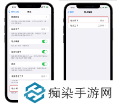 苹果如何关掉截屏声音