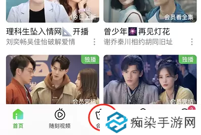 爱奇艺看小说哪里能看