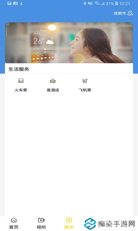 额济纳旗融媒体中心最新版app下载安装_额济纳旗融媒体中心本地新闻最新版下载v1.0.1