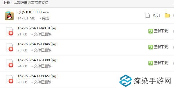 新版qq公测资格申请