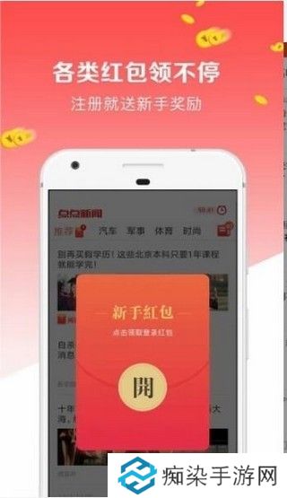 阅转转最新版app下载安装_阅转转最新版安卓下载v1.0.00