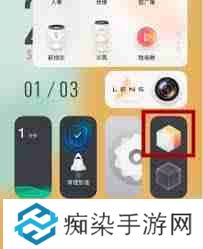 vivo怎样切换经典桌面