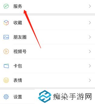 微信小程序怎么开通支付宝钱包功能呢