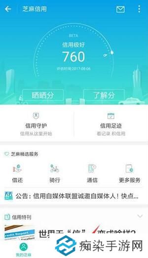 支付宝怎么申请天猫开新车