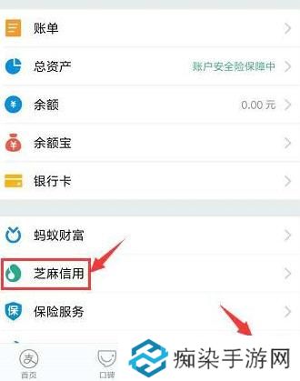 支付宝天猫开新车申请流程-支付宝怎么申请天猫开新车