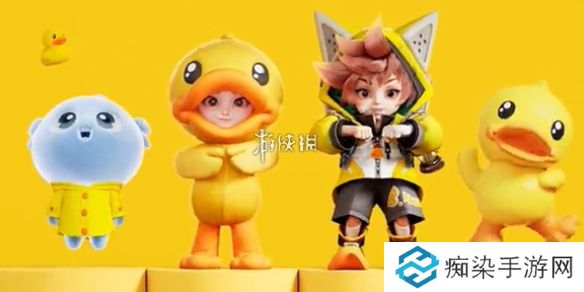 王者荣耀小黄鸭联动皮肤是谁的-王者荣耀小黄鸭联动皮肤所属英雄