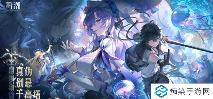 鸣潮气动主角声骸推荐-气动主角声骸搭配建议