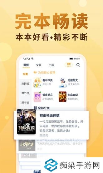 爱上小说听书和谐版app下载安装-爱上小说听书(免费vip会员)和谐版下载v2.3.0