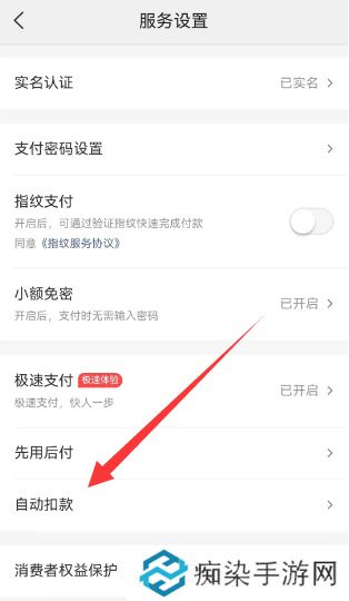美团外卖怎么取消自动续费